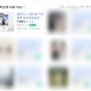 문구플러스 | W17) 모바일 청첩장 문구 추천 + 필카드 플러스에서 내돈내산 모바일 청첩장 제작 후기