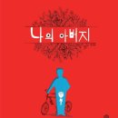 [1급과정] 감정코칭지도사 1급 이미지