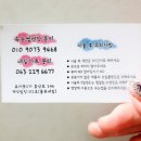 블루네일&속눈썹 이미지