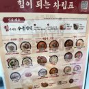 본설렁탕거제고현점 이미지