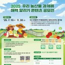 우리농산물 이미지