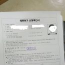 로앤 행정사사무소 이미지