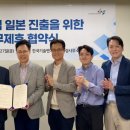 한국기술 이미지