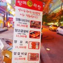 장유목장 이미지