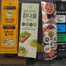 엠슐랭 티스토리