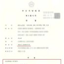 변호사김준형법률사무소