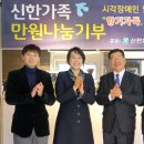 신한은행강원본부 이미지