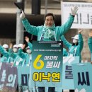 [속보] 광주.전남 전직 국회의원 15인, 이낙연 광주 광산을 후보 "적극 지지" 이미지