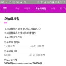 한우마을축산 네이버블로그