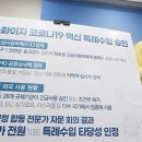 한국화이자제약(주) 이미지