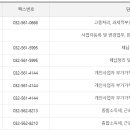 서인천세무서 이미지