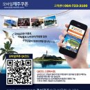 모바일제주 이미지