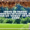 지당농장 네이버블로그