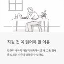 (주)진인프라
