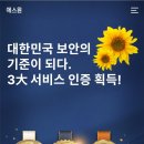 충주CCTV;제천CCTV;음성CCTV 이미지