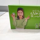 보해마트 이미지