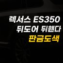 카카오토모터스 이미지