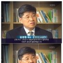 삼성경제연구소 박사 아저씨가 약 20년전에 했던 말 이미지