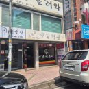 1395 | [대전둔산동맛집] 15년 전 가격 그대로 가성비 좋은 신당동 옛날떡볶이 솔직 후기