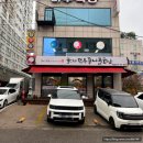 송산2일반시도 | 송산역맛집 민락동 식당, 굴다리전주콩나물국밥 민락용현점