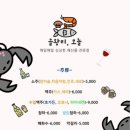 조개뷰 을왕리 이미지