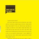 와이비엠아이비스카이학원