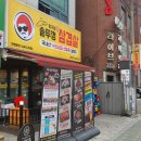 강변역 상구네솥뚜껑삼겹살 구의 소갈비살 맛집 비빔냉면 후기