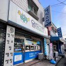 월드크리닝인천