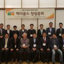 메디쿱스 협동조합