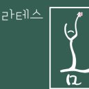 필라테스봄앤피티