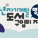 영주개발 이미지