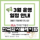 한국팜 | 아이와 가볼만한 곳 한국잠사플레이팜 후기