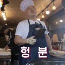 삼각산양념갈비 이미지