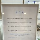 포항이동안마원 네이버블로그