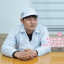 (유)청해환경 이미지