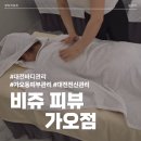 은어송로 77번길 이미지