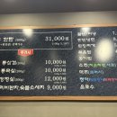 오복솥뚜껑 부평점 이미지