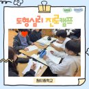 첨단중학교 이미지