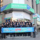 달성축산업협동조합 이미지