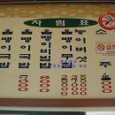 황간올갱이전문점 이미지