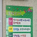 내외작은도서관 | 미추홀구 석바위어린이도서관 첫 방문 후기