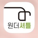 한라비발디 392동 앞 횡단보도 | 시흥에서 관악 출퇴근? 서울대학교 셔틀 타는 법 현실 후기 (시간표·꿀팁 총정리)