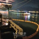 부산해양경찰서 이미지