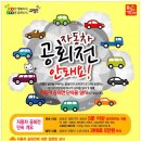 이카플러그광주전남센터 | 디젤·수입차도 스마트폰 원격시동 가능! 로이키 장착으로 해결하세요