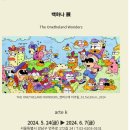 2024-02-0101 - 부여군 | 2024-02-0101
