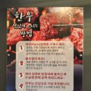 대부도 수제버거 한우와버거 5628 한우반마리 물냉면 후기