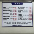 수림생삼겹