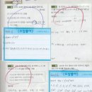 매커스학원