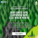 유한킴벌리