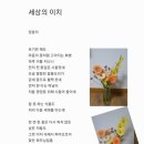 세상의 이치 이미지